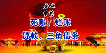宁国要债公司