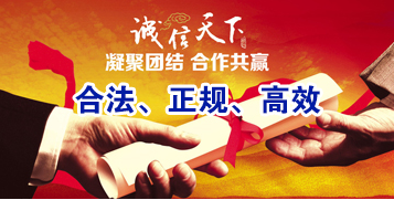 宁国讨账公司